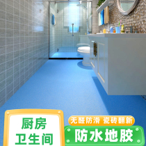 Bathroom floor stickers Waterproof kitchen floor leather cement floor direct paving PVC plastic floor bathroom floor glue