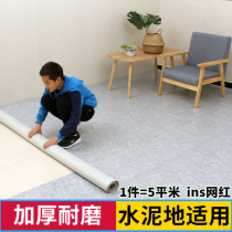Pvc floor leather thickened wear-resistant anti-cement floor rubber pad plastic carpet blank room self-adhesive household floor sticker