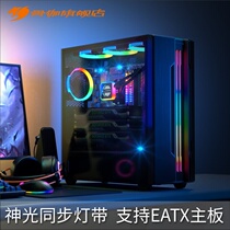 Giga Phantom S tower computer case desktop water-cooled side transparent e-sports game dustproof host case
