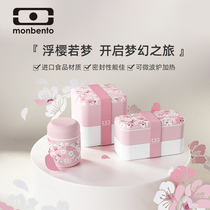 French monbento lunch box office worker student microwave oven bento box cute double capacity lunch box set