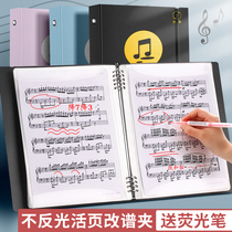 Music score clip non-reflective can be modified score clip a4 loose leaf music score clip clip clip clip clip song score sub-score book Black Score transparent insert song clip music piano music can be expanded and modified score folder
