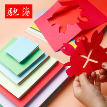 Color handmade paper Childrens kindergarten cut paper with color paper Kindergarten baby handmade paper folding paper material soft thick kPaper cranes square A4 laminated paper folded paper