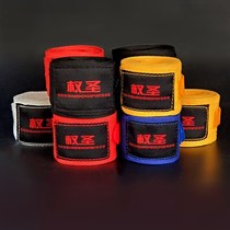 5 meters 3 meters boxing bandage elastic tie hand belt Muay Thai fight fight Sanda sports protective gear wrap hand with hand guard man