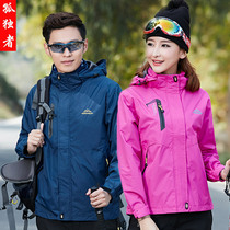 Outlet womens spring and autumn thin mens outdoor Tide brand Tibet waterproof windbreaker single coat Four Seasons mountaineering suit