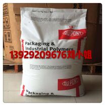 Co-extrusion hot melt Heat Sealability EVA American DuPont 3180Z 3178Z film thermally stable oxidation resistance