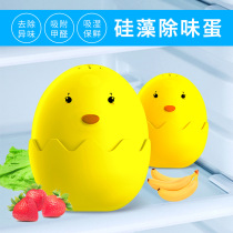 Refrigerator deodorant deodorant deodorant deodorant household artifact deodorant activated carbon device sterilization disinfection cleaning agent