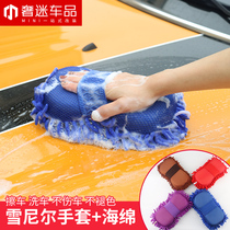 Car wash sponge gloves chenille car wipe sponge block coral sponge large cleaning tools beauty products