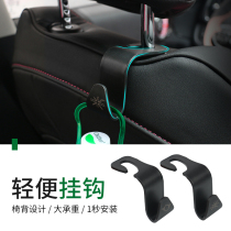 Car Seat Hook Car Hook Car Chair Back Hook Set Things Hook Car Interior Hide Hide Hook