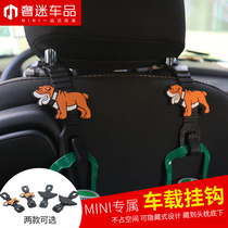 Suitable for BMW mini car seat adhesive hook cartoon bulldog hidden seat back adhesive hook car