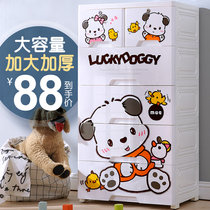Thickened drawer storage cabinet multi-layer baby childrens wardrobe plastic lockers home storage cabinets