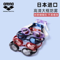 arena swimming goggles male women HD anti-fog waterproof swimming goggles imported adult big frame eye protection swimming glasses