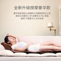 Yihekang YH-AM01 cervical spine massage machine body neck waist shoulder back massage mattress home seat cushion