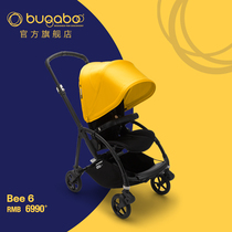 BUGABOO BEE6 Bog step lightweight two-way foldable can sit and lie baby stroller Hualai series