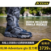 Xiaobai classmate with the same KLIM Adventure motorcycle riding boots gtx waterproof breathable motorcycle travel four seasons