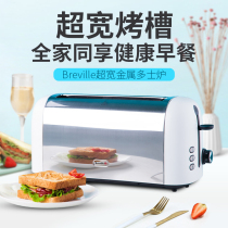 Toaster Household small 2-piece breakfast toast machine Mini automatic multi-function stainless steel toaster
