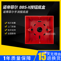 Shengcaier M500KC hand newspaper M500HC cancellation base M900K BBS-X button bottom box