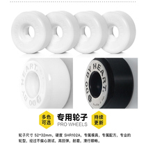 dbh skateboard wheel 4 0 sets of original wheel polyurethane specialized double skateboard action wheel skill Hard wheel 104A