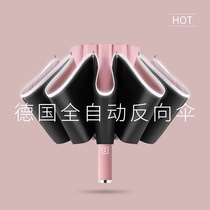 (Recommended by Wei Ya) automatic umbrella female summer rain dual-purpose Sun sunscreen anti-ultraviolet male folding parasol
