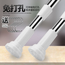 Toilet free of punched clotheshorse stainless steel thickened load-bearing telescopic rod bedroom window curtain rod wardrobe brace rod straight lever