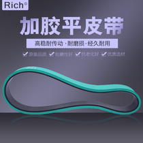 Timing belt Industrial belt Red rubber green rubber flat belt 12*60*1000 Fiber optic cable tractor belt