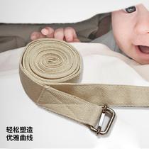 Yoga belt stretching belt Stretching auxiliary stretching belt Yoga beginner yoga rope tension aid Pure cotton