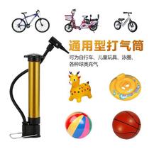 Childrens bicycle pump childrens old-fashioned balance car pressure nozzle household portable gas pump small universal bicycle