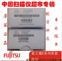 Original Fujitsu 6225 6130 6130Z 6230 6230Z 6140 6240Z original consumables