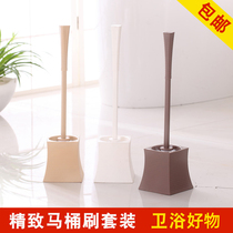 Toilet brush with base toilet plastic toilet brush set no dead corner toilet long handle decontamination cleaning Square