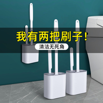Silicone toilet brush household wall-mounted toilet cleaning set wall-mounted toilet brush artifact
