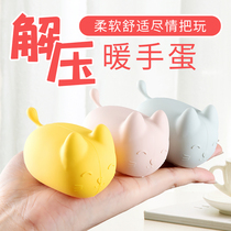 Silicone hand-warming egg replacement core warm egg warming baby hand holding student childrens hand warmer self-heating winter warming artifact