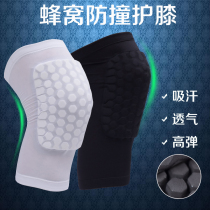 Basketball honeycomb anti-collision knee pad summer breathable short leg protector outdoor sports men's and women's running football protector equipment