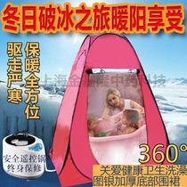 Outdoor bathing tent baby insulation warm rural installation-free childrens fence household winter thickened bathing tent cover