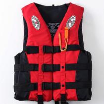 Marine professional life jacket Large buoyancy vest Adult children professional swimming vest Portable adult