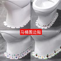Toilet Base Stickers Decorative Edge Waterproof TOILET MILDEW-PROOF BEAUTY STITCH ANTI-STAIN ANTI-STAIN WALL CORNER GAP STICKER