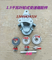 Fish Pond aerator 1 5 kW impeller aerator universal gearbox