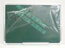 Mounted magnetic green board teaching green board writing board galvanized back plate 80 * 120cm meeting display board