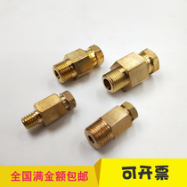 Slider oil pipe joint card sleeve oil circuit direct copper pipe nylon pipe butter nozzle fittings inner card through PD straight through
