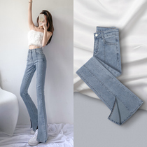 Split micro-flared jeans womens summer thin autumn 2021 new high waist thin thin wide leg pants