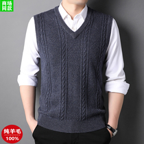 Ordos men's V-neck vest sweater autumn and winter solid color knitted sweater middle-aged cashmere sweater waistcoat