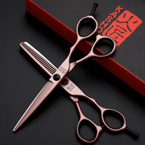 Fire craftsman professional hair salon thin shearing Hair cutting tool set Tooth shearing Flat shearing Barber scissors Hair scissors
