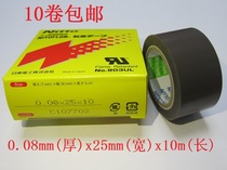 Japan imported NITTO NITTO NO 903UL 0 08*25*10 Teflon Teflon high temperature tape
