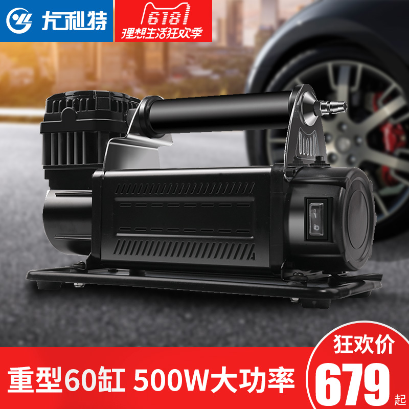 Category Driving Safety Productname Yulite Car Air Pump Electric Yulite Car Air Pump Electric Portable Tire Multi Function 12v