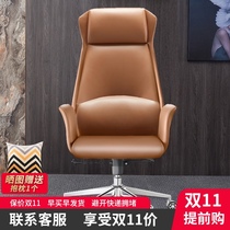 Boss chair office chair seat home computer chair leather lift swivel chair business class chair comfortable Bookroom chair