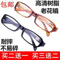 Buy 2 get 1 free fashion reading glasses Old light mirror Resin reading glasses far-sight mirror Men and women portable old man flower mirror