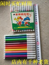 80s old toy collection stock brand new watercolor pen pattern randomly sent 5 yuan per box