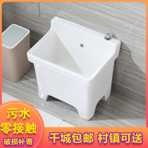 Mop pool Balcony bathroom mop pool Floor-to-ceiling large small floor-to-ceiling household high-foot ceramic mop pool