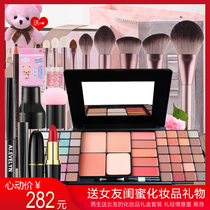 VOCE cosmetics set full set for girlfriend birthday gift lipstick eyeshadow plate beginner student gift box
