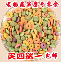 Fruit and vegetable nutrition comprehensive grain rabbit molar snack rabbit grain guinea pig hamster tortoise 500g feed