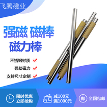 Magnet 12000 Gauss magnetic tyre cord fabric of high tenacity magnet magnetic xi tie bang magnetic separator magnetic frame qiang ci bang