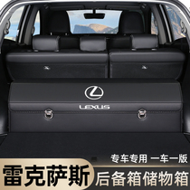 Suitable for Lexus ES200ES300HRX300 trunk storage compartment Storage Box Automotive Supplies Retrofit